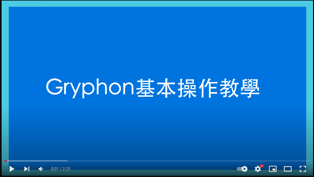 基本操作yt封面.png