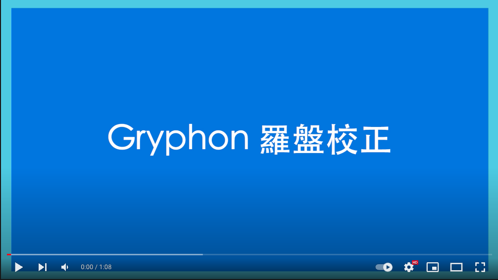 羅盤yt封面.png