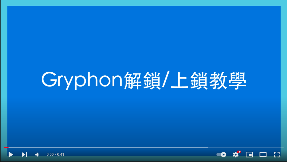 解上鎖yt封面.png